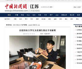 常州最新爆料事件新闻报道,惊曝事件引发社会关注  第1张